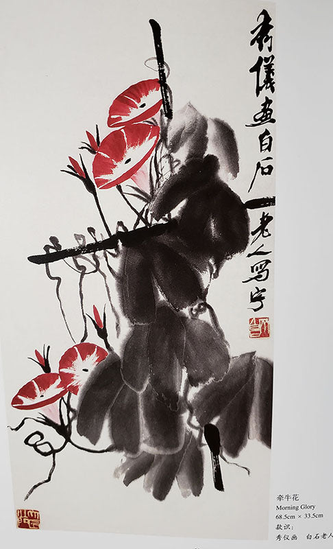 The Paintings of Guo Xiuyi - a female student of Qi Baishi