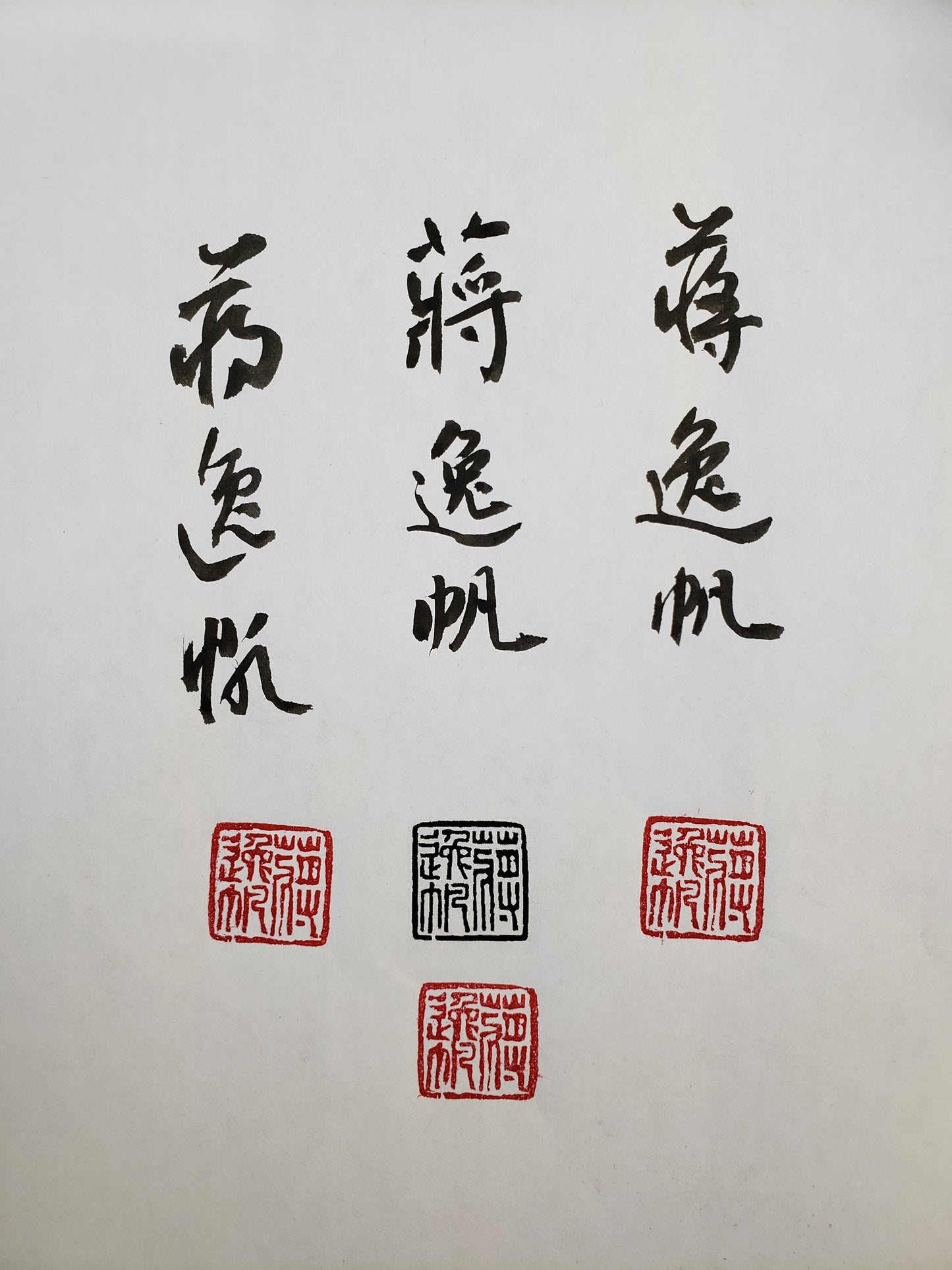 Custom Design and Carving Name Seal Service by Henry Li: Elevate Your Identity with Bespoke Seals