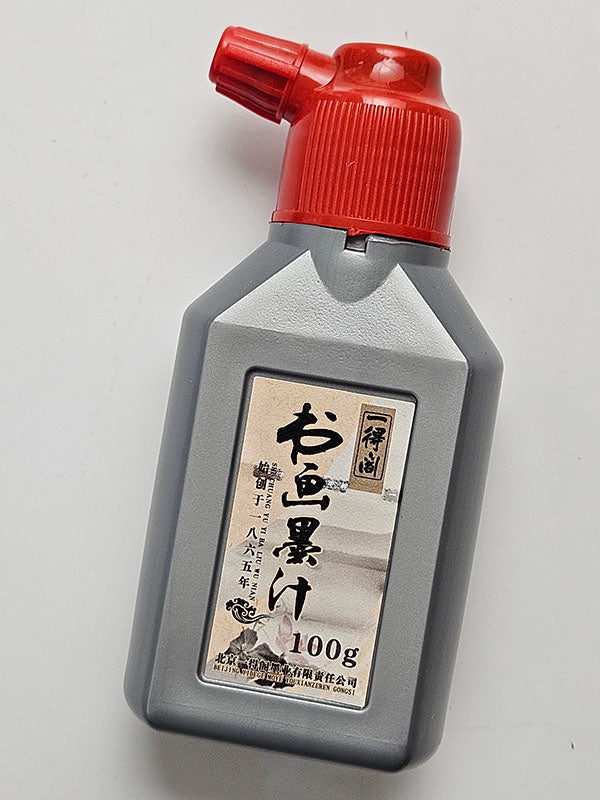 Yidege Brand Ink for Chinese Calligraphy and Painting 100g - 3 Grades