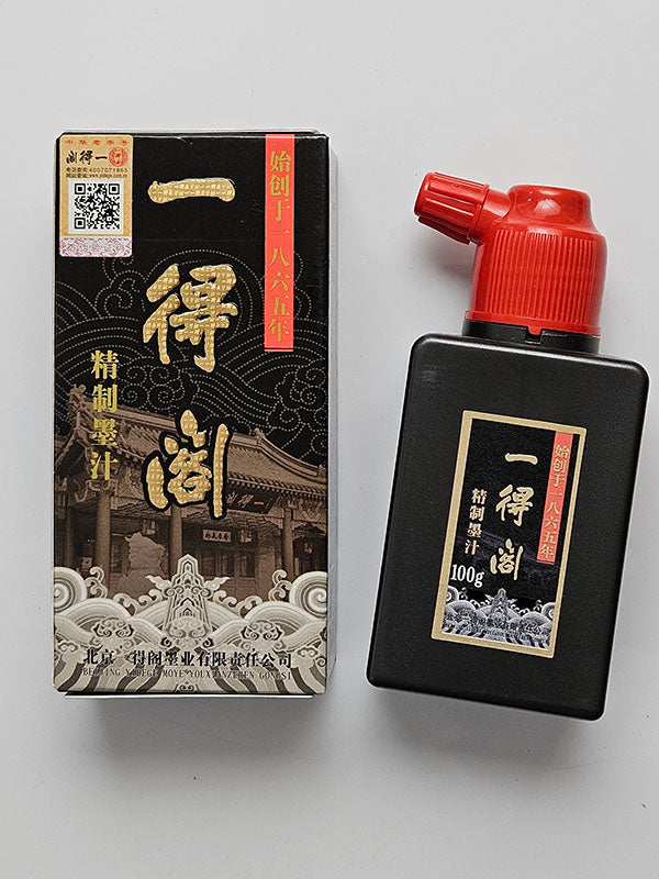 Yidege Brand Ink for Chinese Calligraphy and Painting 100g - 3 Grades