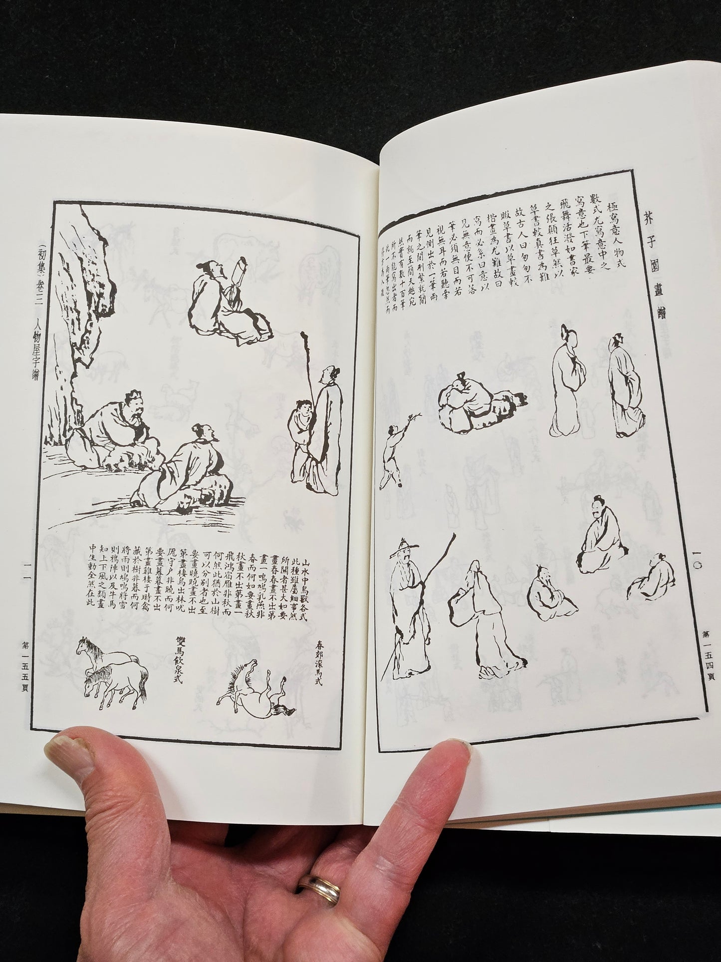 Mustard Seed Garden Manual of Painting (Portable Full Version)