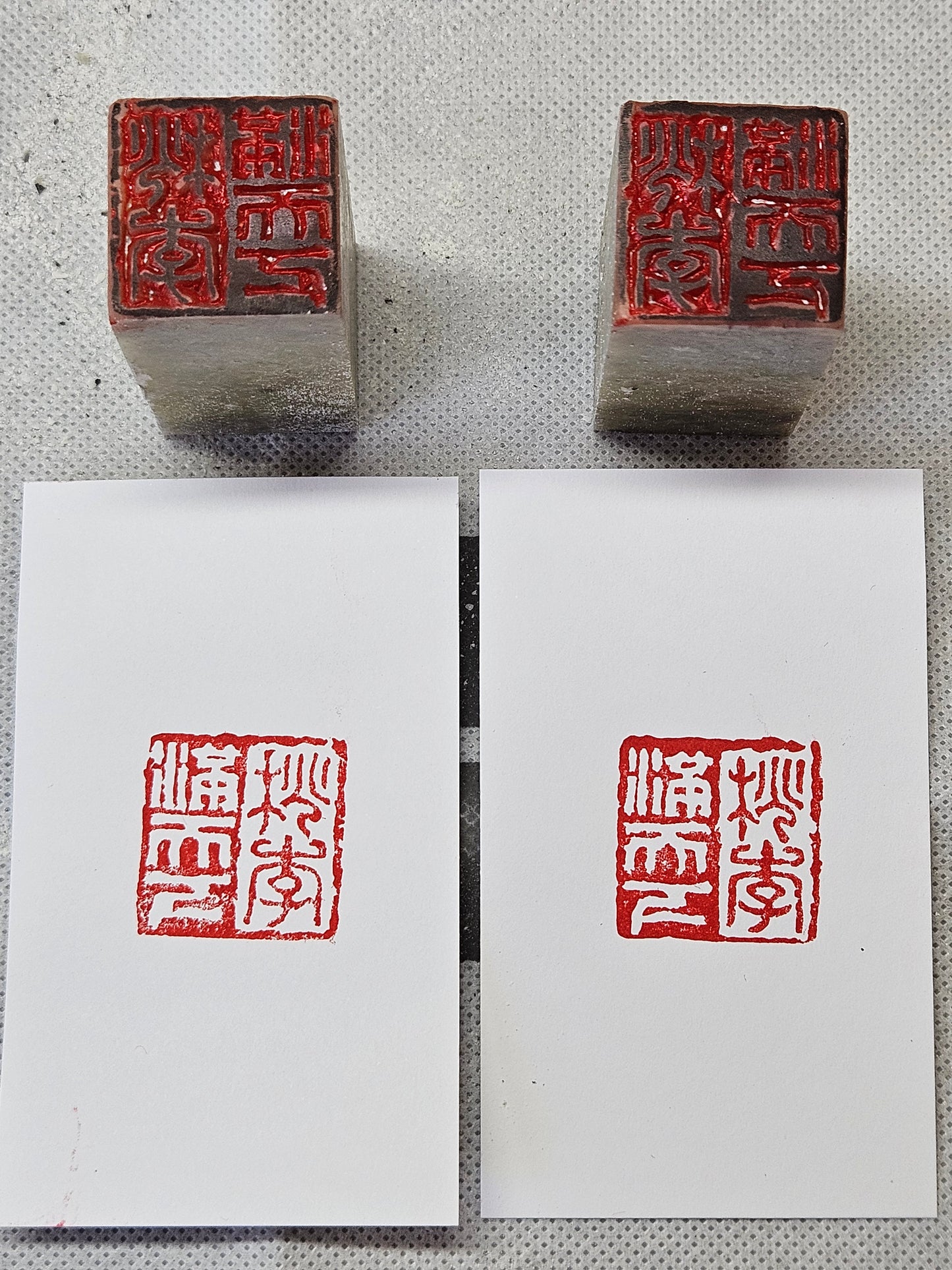 Additional Custom Seal Carving Service with an Existing Design by Henry Li