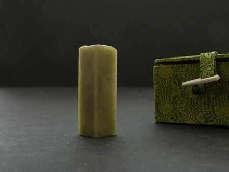 5/8 1.5cm Qingtian Seal Stone - Ideal for Small Name Seal