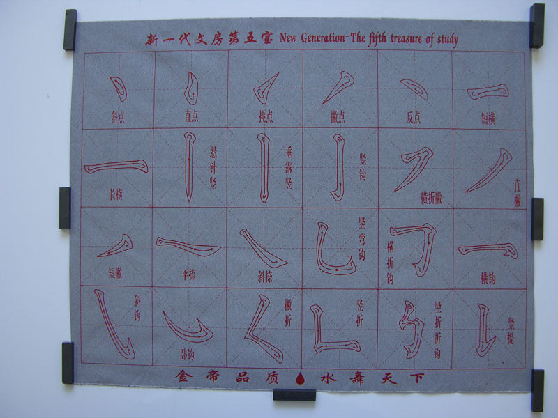 Magic Water Writing Cloth: Portable Reusable Surface for Mess-Free Art and Calligraphy