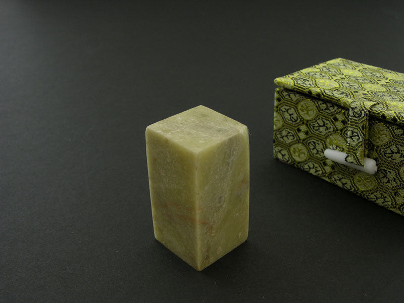 Qingtian Soapstones for Name Seal 1" (2.5cm)