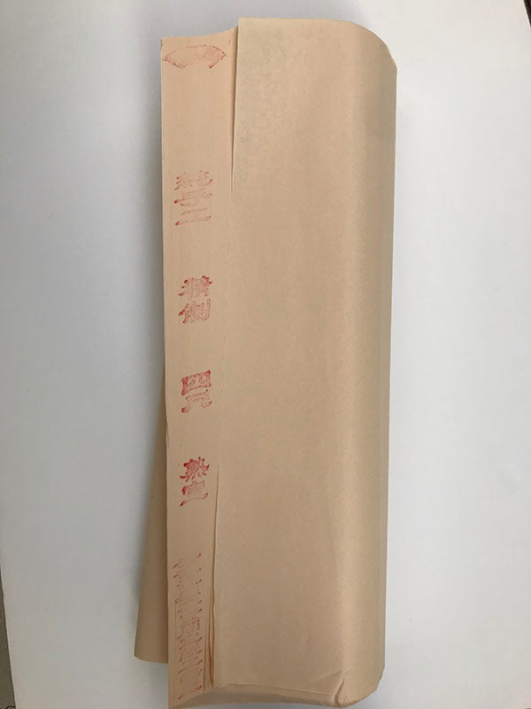 Sized Xuan Rice Paper with Yellow Tone - 5 Sheets  (27x54)