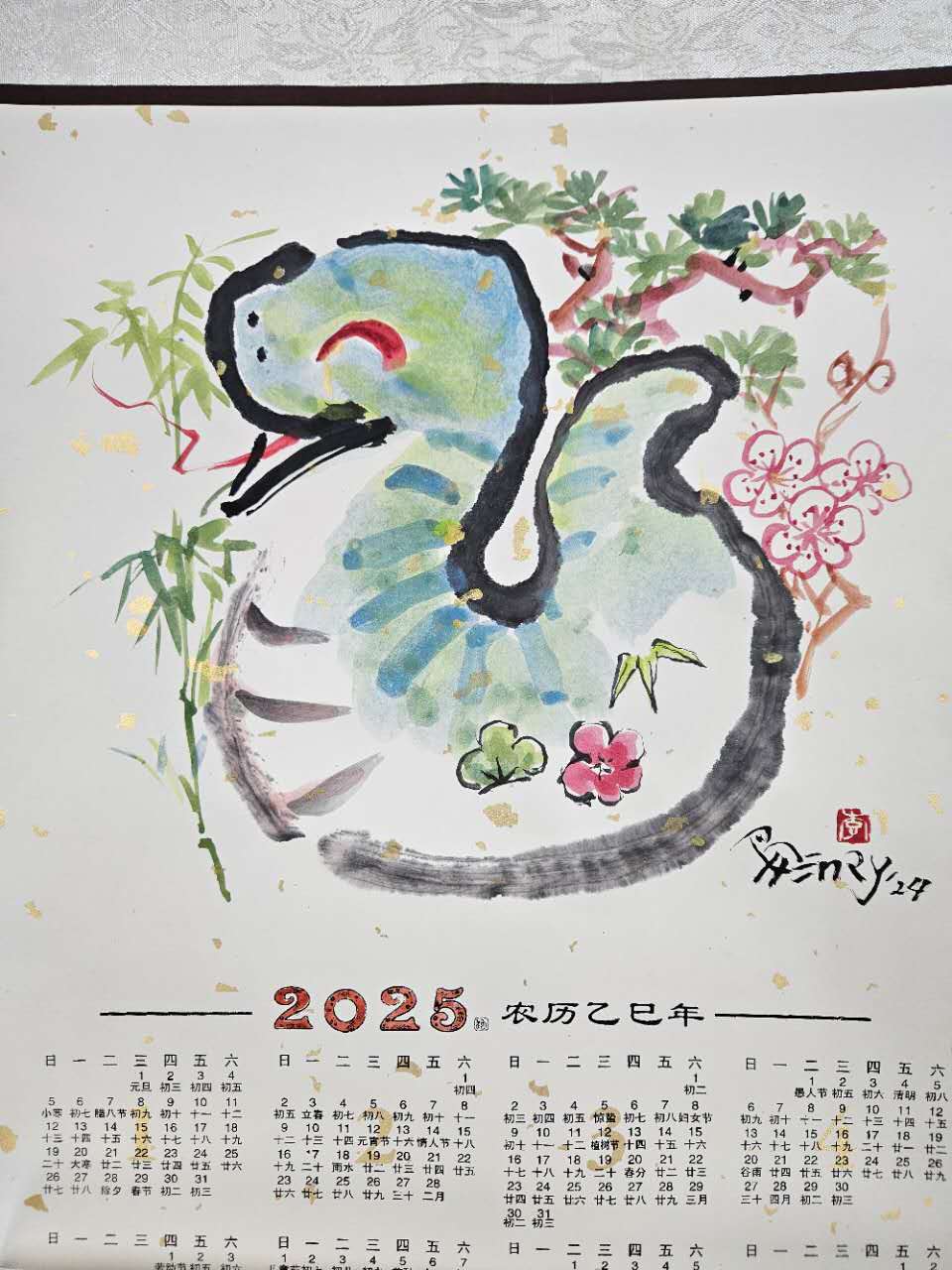 Blank Silk Scroll with 2025 Calendar