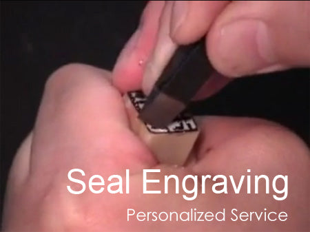 Custom Design and Carving Name Seal Service by Henry Li: Elevate Your Identity with Bespoke Seals