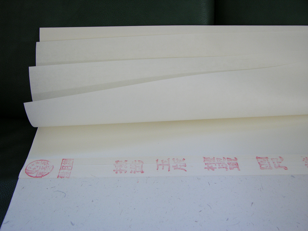 Full Raw (Absorbent) Unsized Single-Ply Xuan Paper – Yu-Ban “Jade Plaque” Rice Paper from Jing County