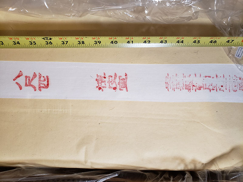 BHA Super Large Unsized Single Xuan Paper 38" x 70" | 49" x 98" - sold in 5 sheets pack