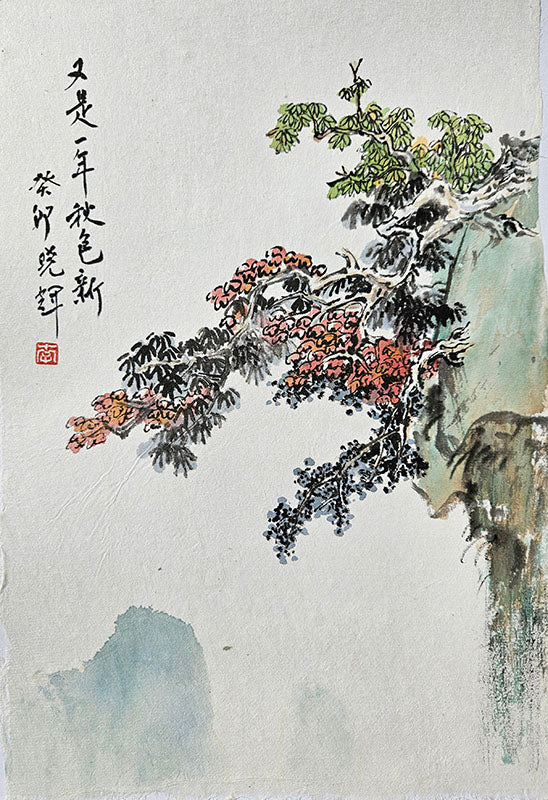Fall 2026 Chinese Brush Painting Class with Henry Li - Thursdays