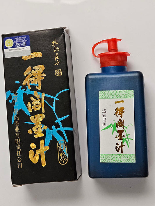 Yidege Brand Ink for Chinese Calligraphy and Painting 100g - 3 Grades