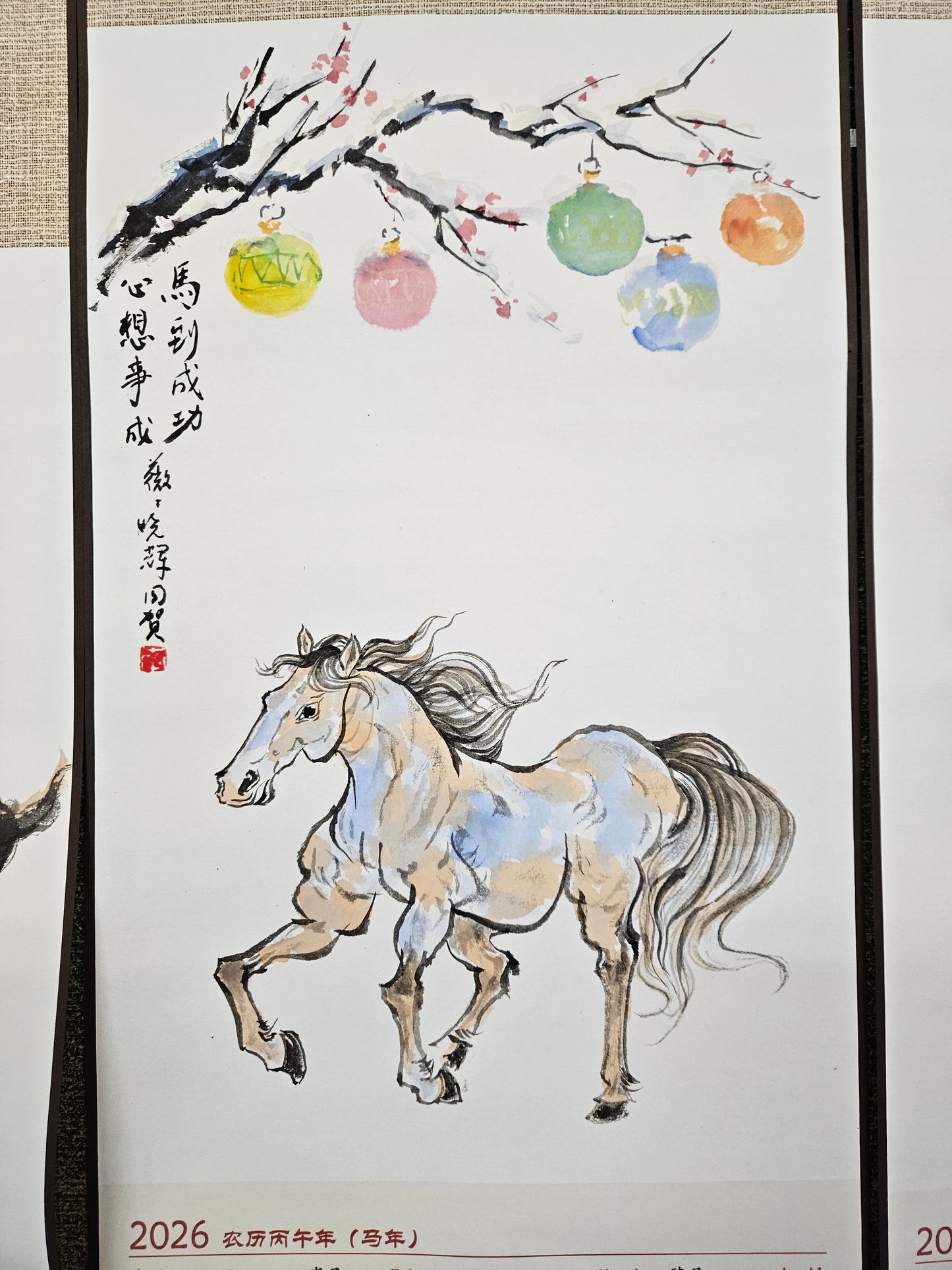 Blank 2026 Calendar Scroll – 18" x 12" Sized Xuan Painting Area