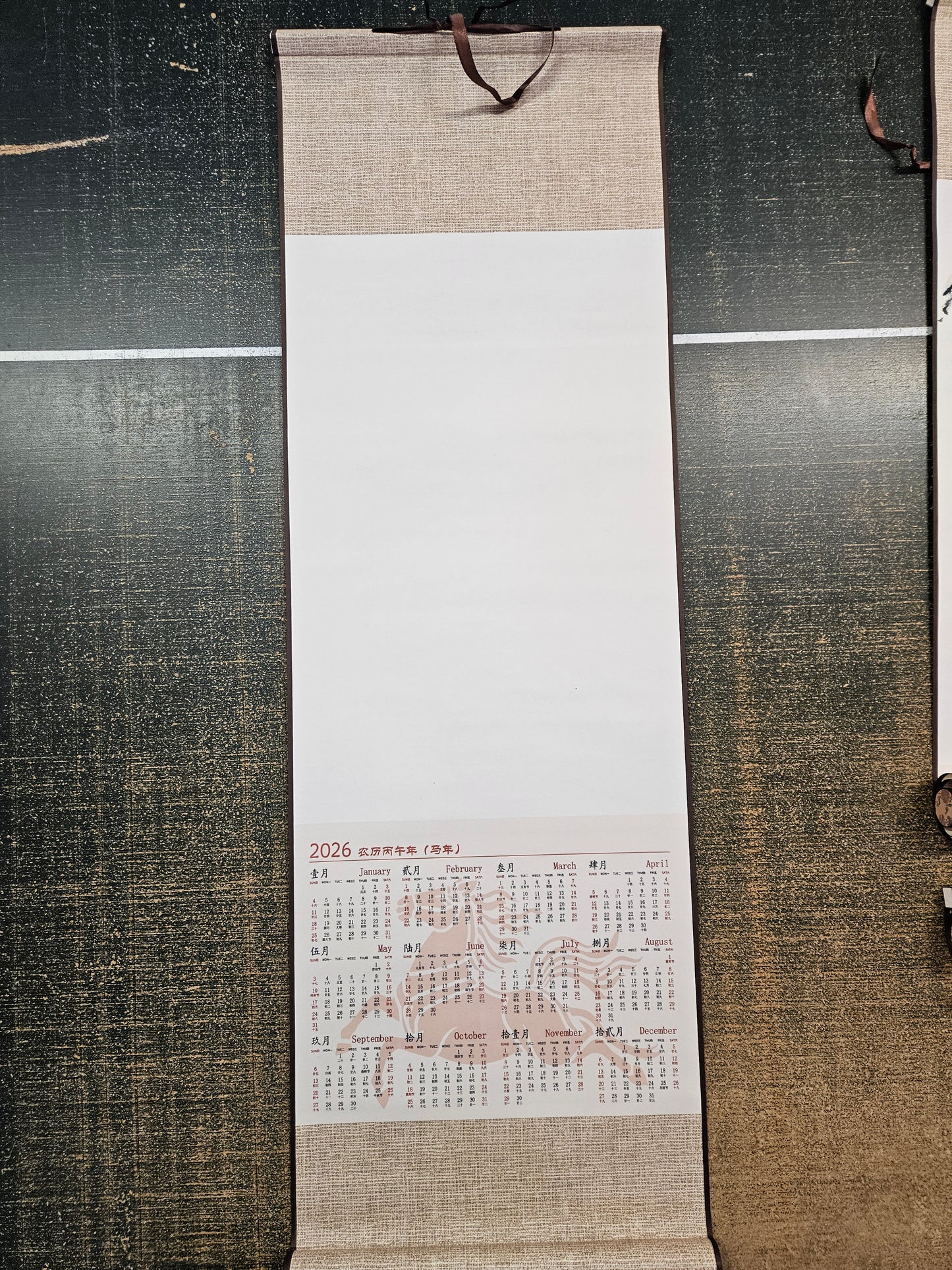 Blank 2026 Calendar Scroll – 18" x 12" Sized Xuan Painting Area