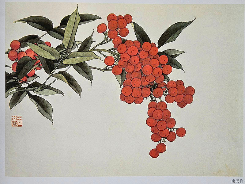 Heavenly Bamboo (nandina) Gongbi Class with Victoria (Feb 17)