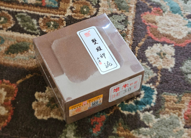 Shuangwei Brand Red Seal Ink Paste 30g/90g