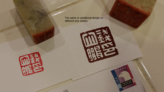 Additional Custom Seal Carving Service with Henry's Design