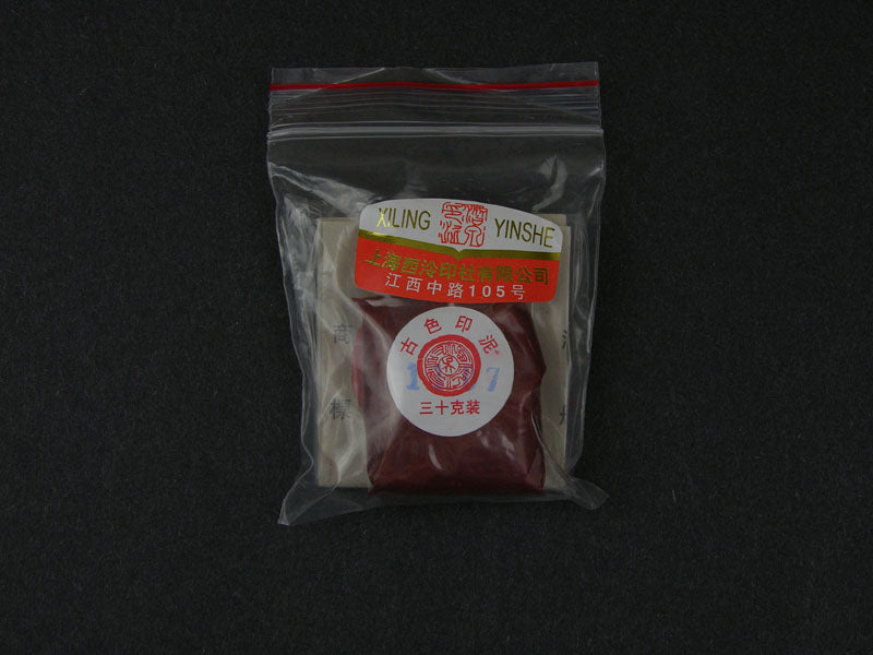 Xiling Brand Red or Black Seal Ink Paste Refill Bags - select the amount