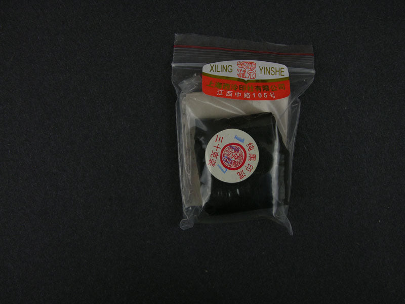 Xiling Brand Red or Black Seal Ink Paste Refill Bags - select the amount
