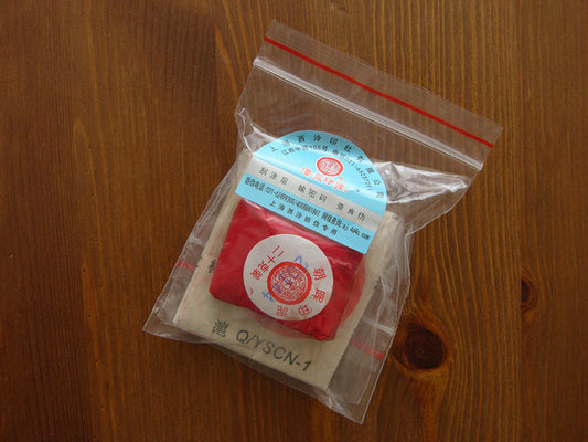 Xiling Brand Red or Black Seal Ink Paste Refill Bags - select the amount
