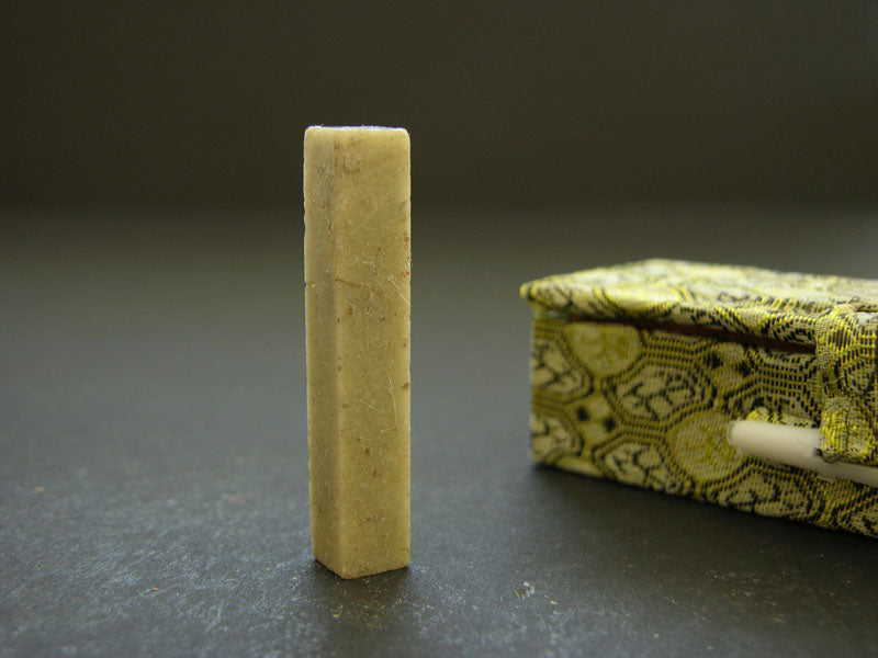 3/8" (1 cm) Natural Qingtian Seal Stone Blank with Brocade Box