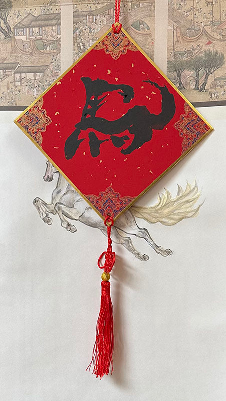 6.5" Red Diamond Hanging Board with Tassel – Professional Double-Sided Cardboard Fai Chun for Chinese Painting & Calligraphy