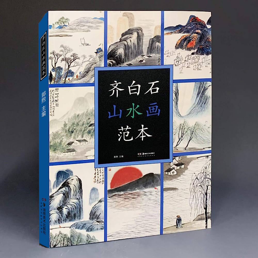 Qi Baishi's Landscape Painting Masterpieces: A Perfect Guide for Masters of Art