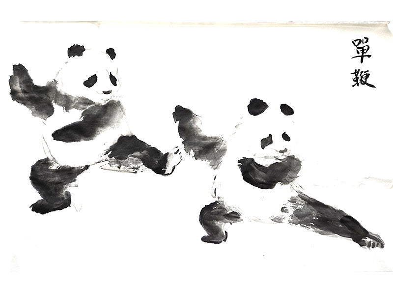 Panda Bears and Bamboo in Ink and Watercolor with Henry Li - Fall 2026