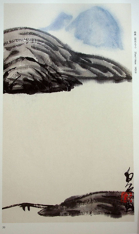 Qi Baishi's Landscape Painting Masterpieces: A Perfect Guide for Masters of Art