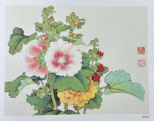 Hollyhocks a Gongbi Painting Class with Victoria Li 0513